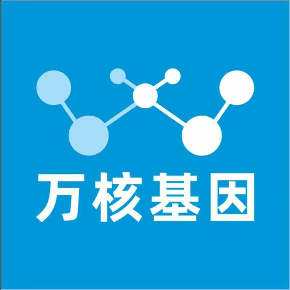 兴安盟阿拉善盟万核DNA亲子鉴定中心